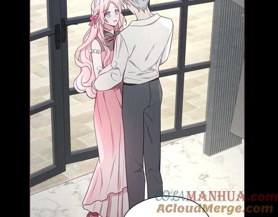 快去搞定铁壁皇帝！ 第100话 要被发现了 第21页