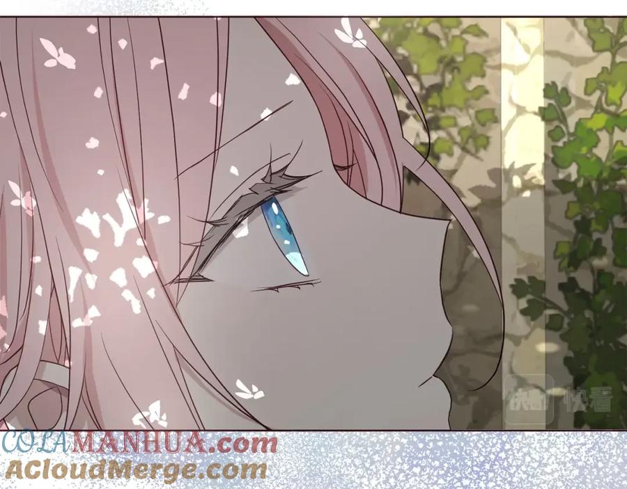 快去搞定铁壁皇帝！ 第100话 要被发现了 第13页