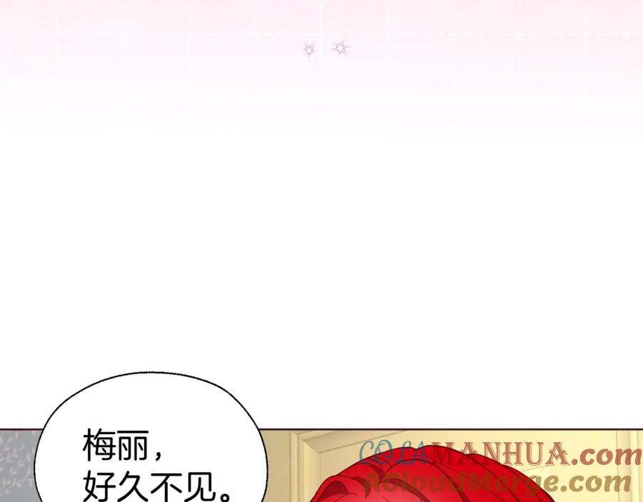 快去搞定铁壁皇帝！ 第100话 要被发现了 第69页