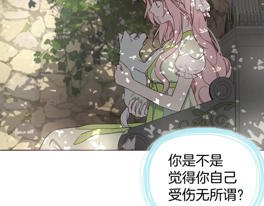 快去搞定铁壁皇帝！ 第100话 要被发现了 第34页