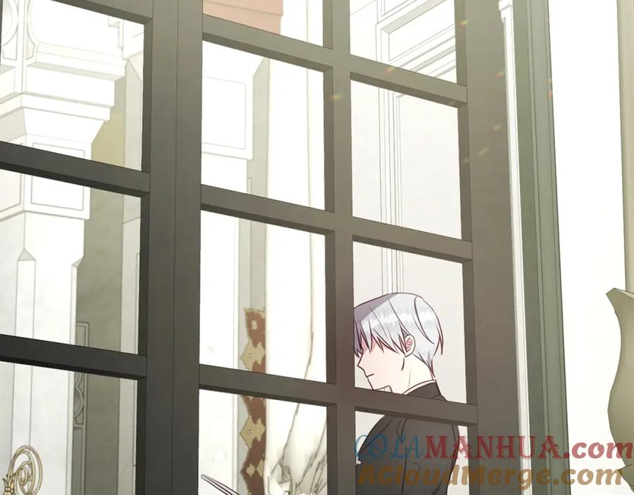快去搞定铁壁皇帝！ 第100话 要被发现了 第9页