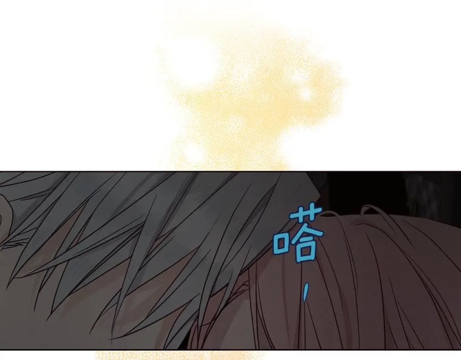 快去搞定铁壁皇帝！ 第101话 绑架 第18页