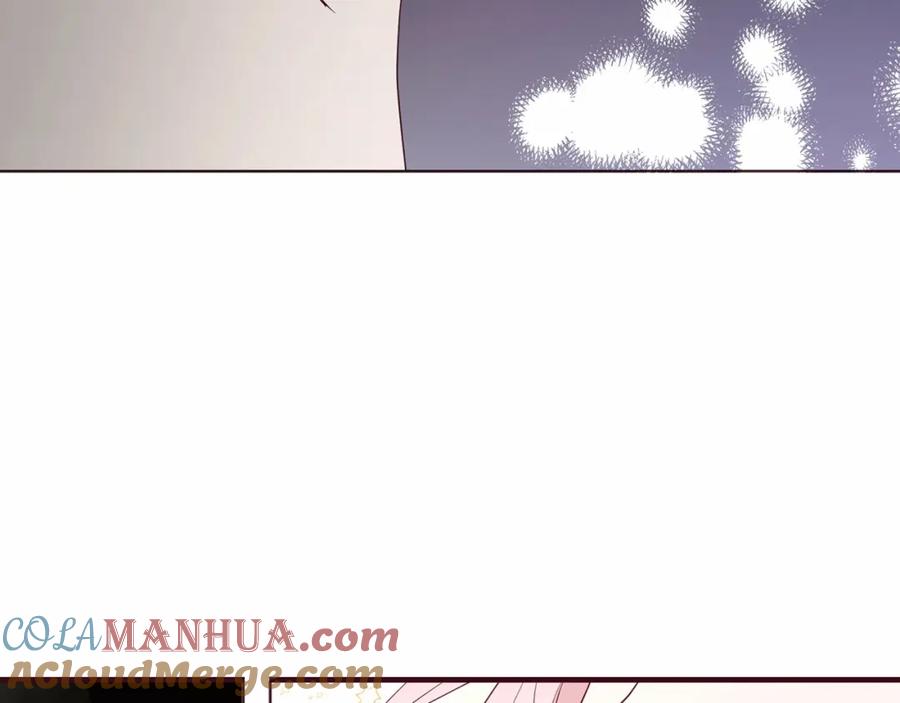 快去搞定铁壁皇帝！ 第101话 绑架 第57页