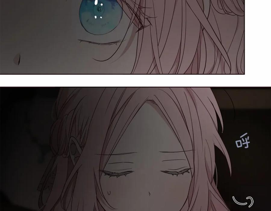 快去搞定铁壁皇帝！ 第101话 绑架 第42页