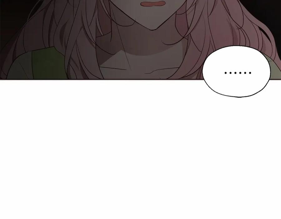 快去搞定铁壁皇帝！ 第101话 绑架 第43页