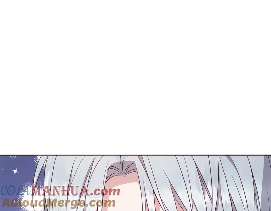 快去搞定铁壁皇帝！ 第101话 绑架 第93页