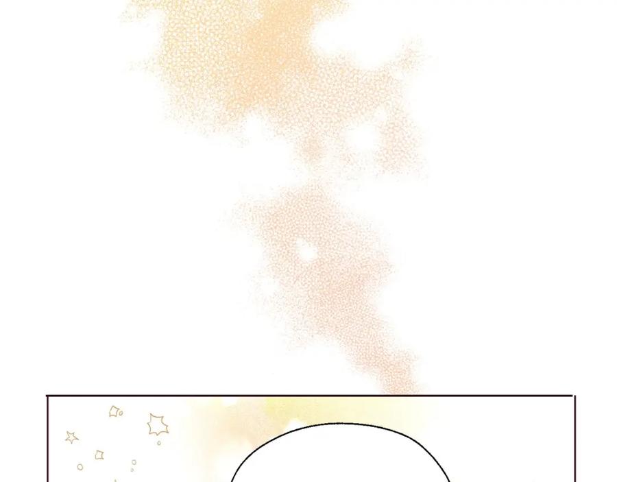 快去搞定铁壁皇帝！ 第101话 绑架 第19页