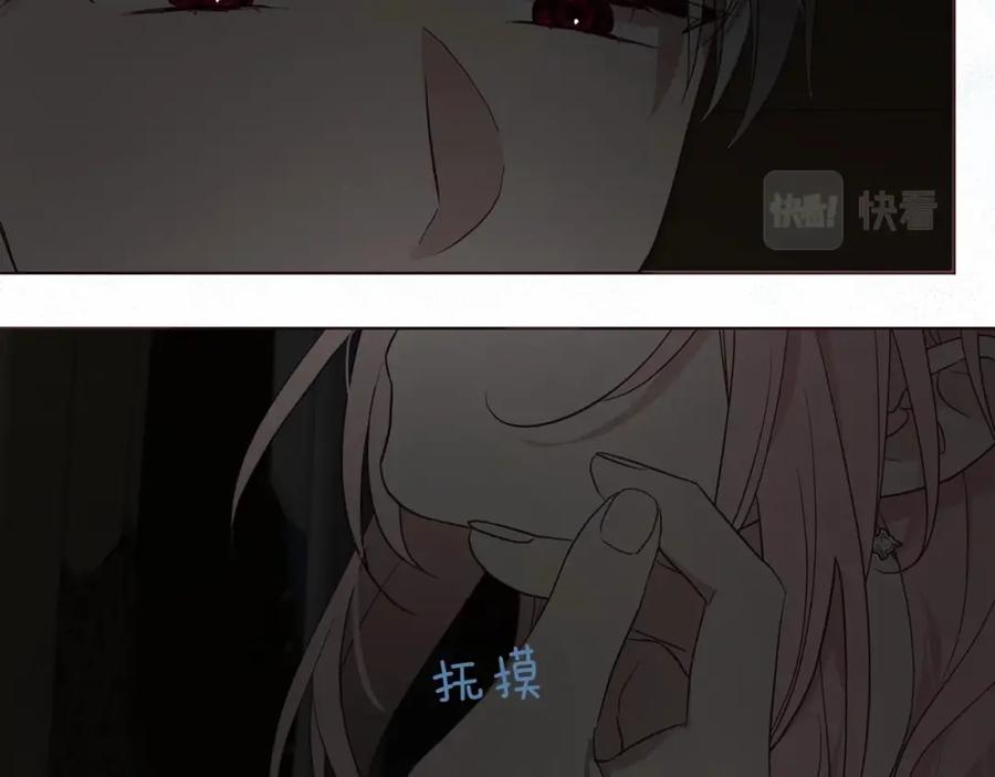 快去搞定铁壁皇帝！ 第101话 绑架 第11页
