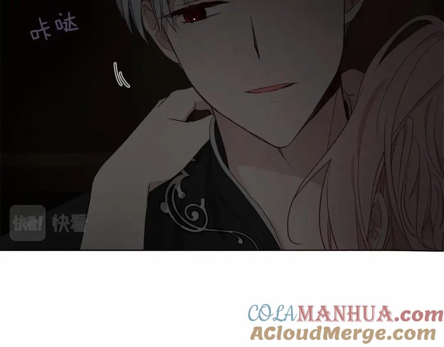 快去搞定铁壁皇帝！ 第101话 绑架 第37页