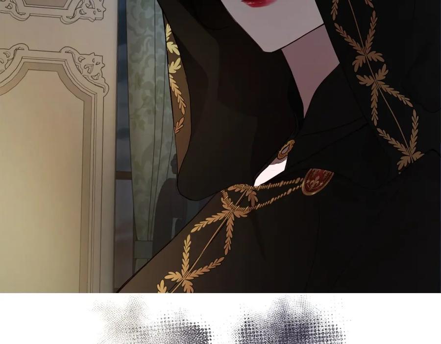 快去搞定铁壁皇帝！ 第102话 恶女的警告 第26页