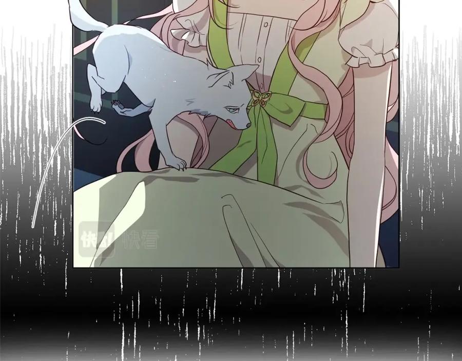 快去搞定铁壁皇帝！ 第102话 恶女的警告 第35页