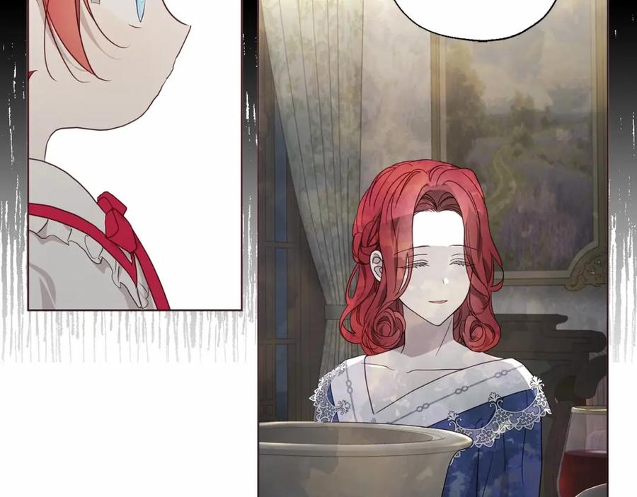 快去搞定铁壁皇帝！ 第102话 恶女的警告 第88页