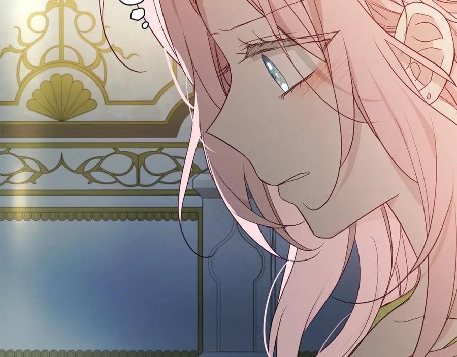 快去搞定铁壁皇帝！ 第102话 恶女的警告 第47页