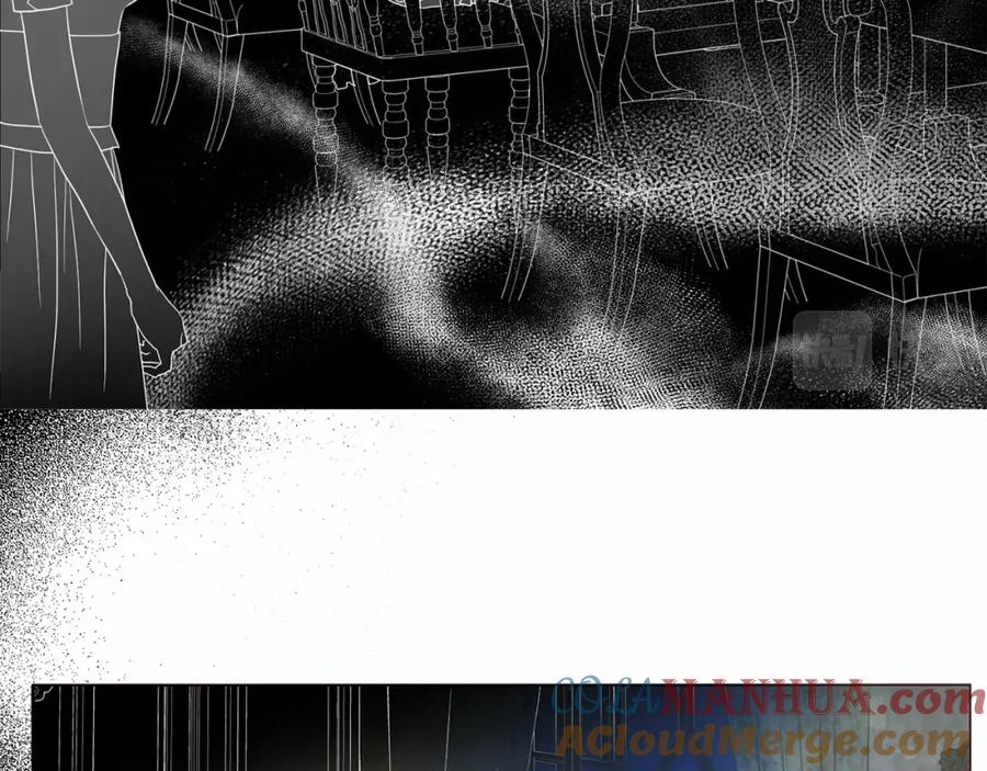 快去搞定铁壁皇帝！ 第102话 恶女的警告 第85页