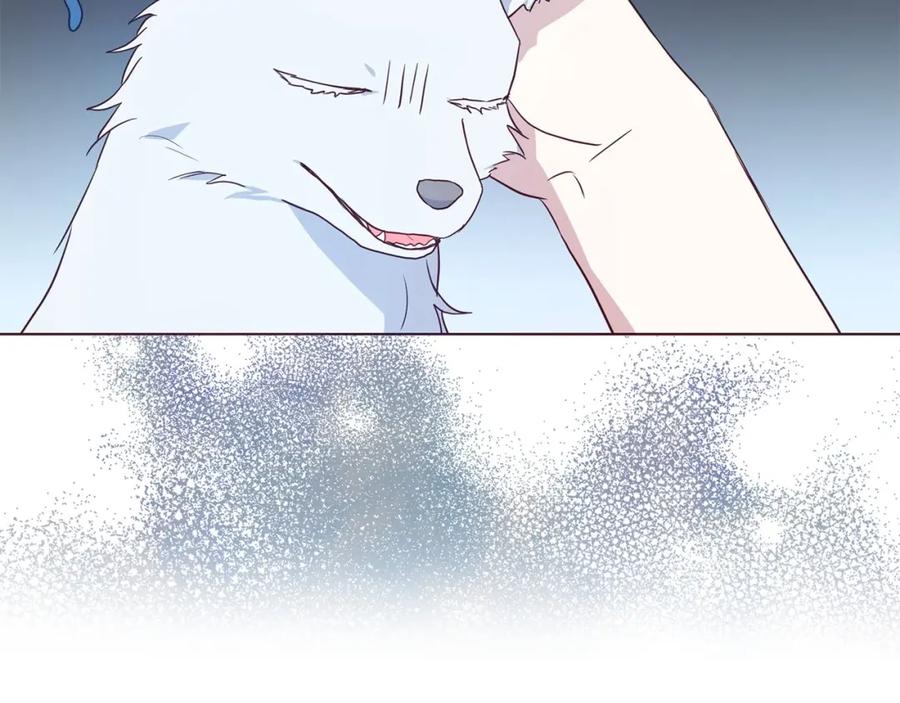 快去搞定铁壁皇帝！ 第102话 恶女的警告 第40页