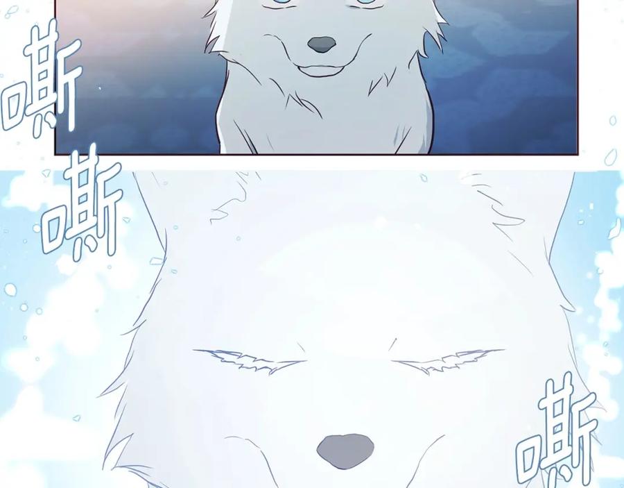 快去搞定铁壁皇帝！ 第102话 恶女的警告 第58页