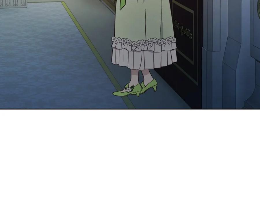快去搞定铁壁皇帝！ 第102话 恶女的警告 第111页
