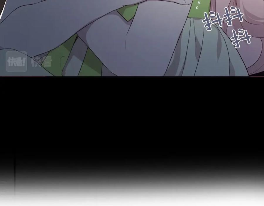快去搞定铁壁皇帝！ 第102话 恶女的警告 第68页
