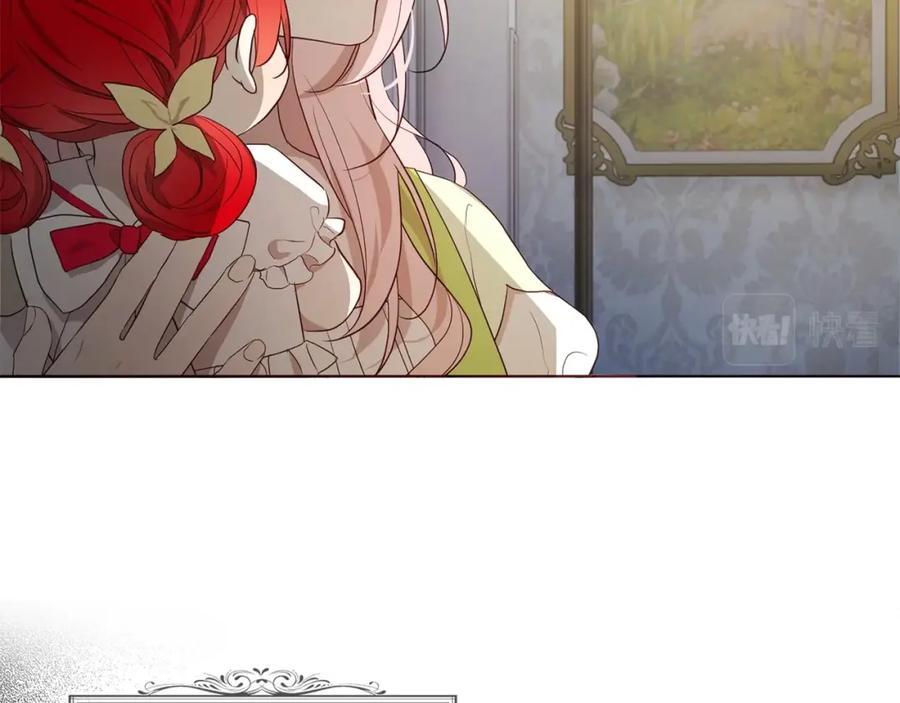 快去搞定铁壁皇帝！ 第102话 恶女的警告 第6页