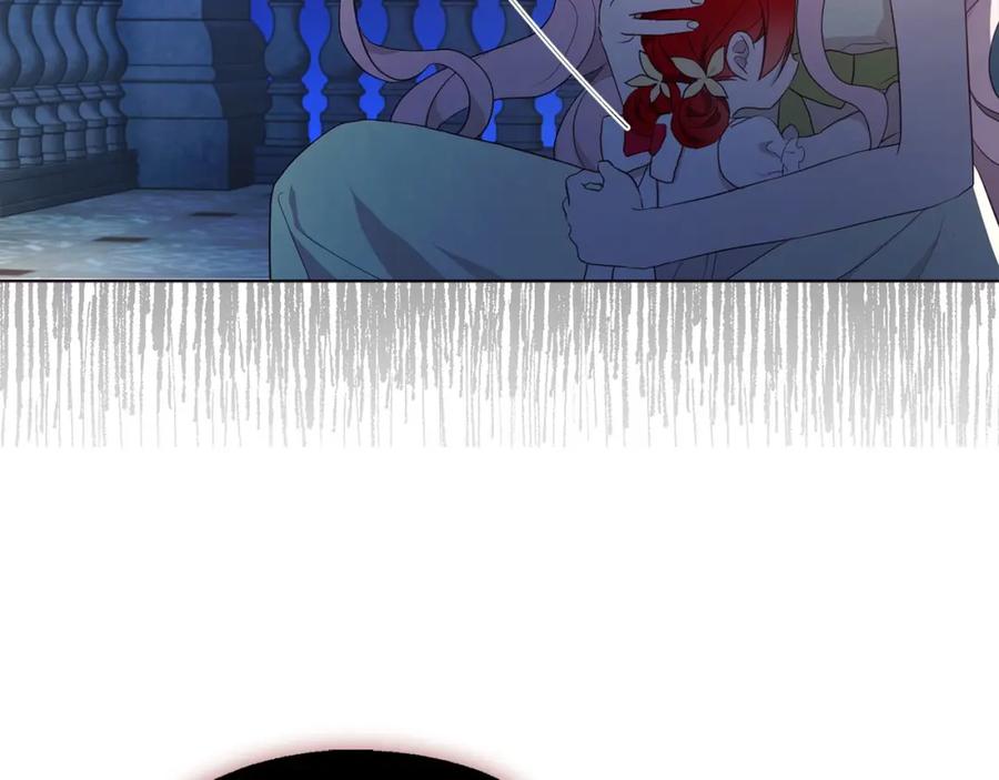 快去搞定铁壁皇帝！ 第103话 跟她走 第94页