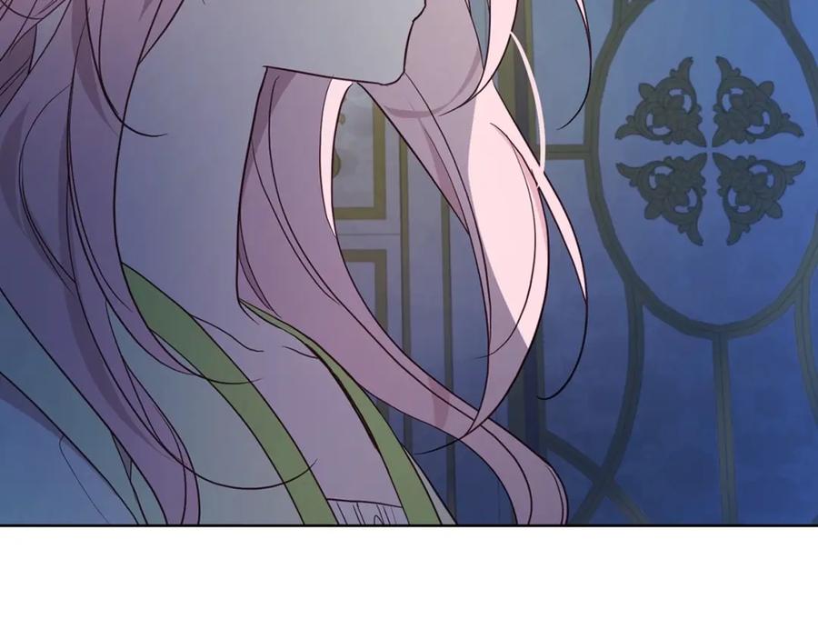 快去搞定铁壁皇帝！ 第103话 跟她走 第59页