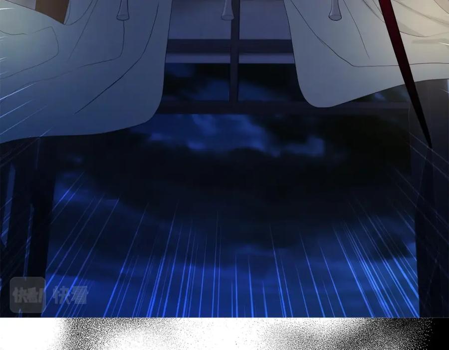 快去搞定铁壁皇帝！ 第103话 跟她走 第23页
