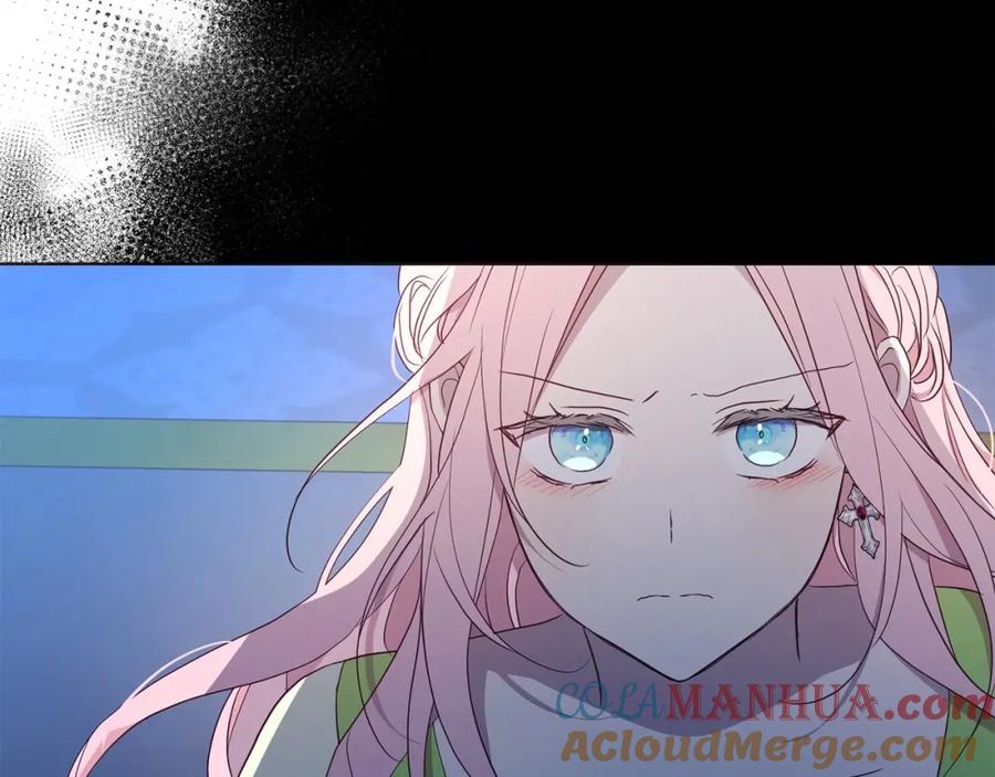 快去搞定铁壁皇帝！ 第103话 跟她走 第109页