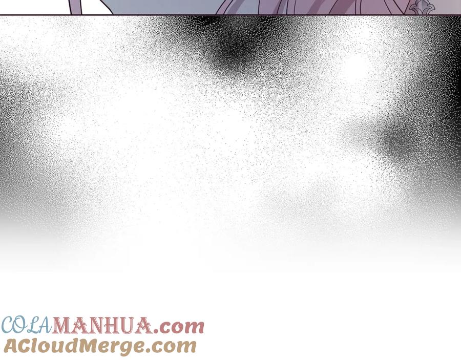 快去搞定铁壁皇帝！ 第103话 跟她走 第25页