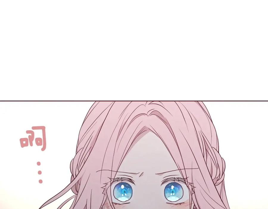 快去搞定铁壁皇帝！ 第103话 跟她走 第82页