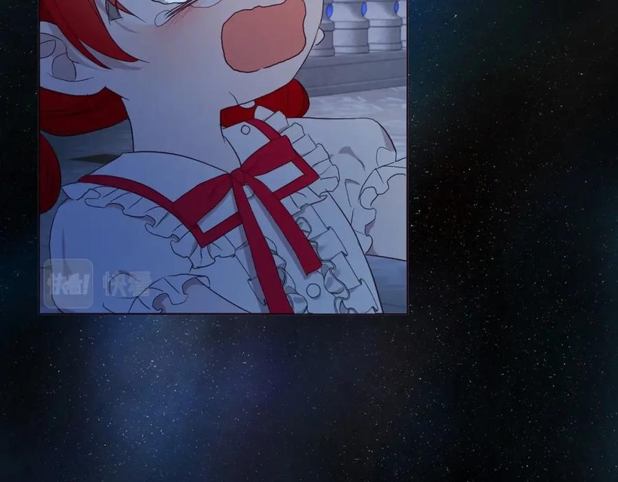 快去搞定铁壁皇帝！ 第103话 跟她走 第90页