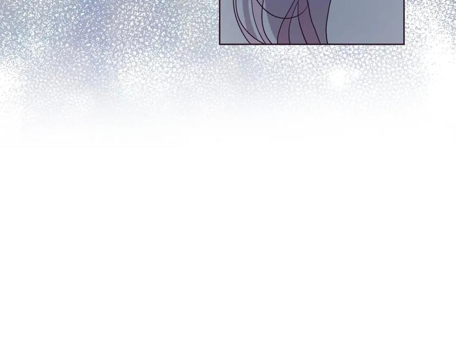 快去搞定铁壁皇帝！ 第103话 跟她走 第7页