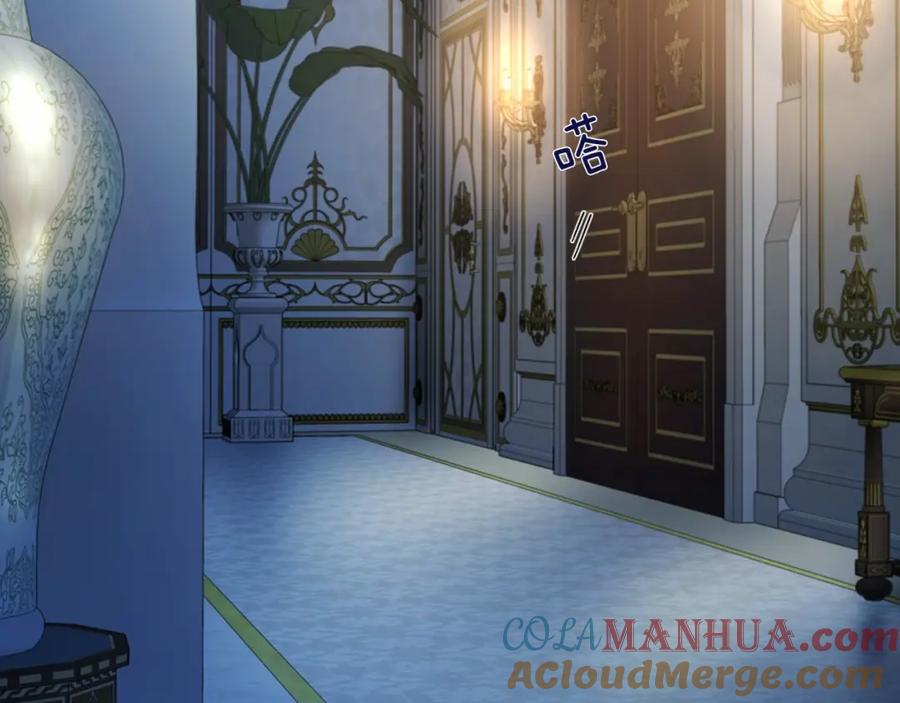 快去搞定铁壁皇帝！ 第103话 跟她走 第157页
