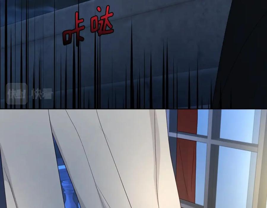 快去搞定铁壁皇帝！ 第103话 跟她走 第112页