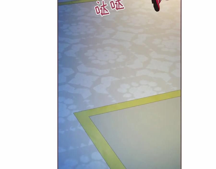 快去搞定铁壁皇帝！ 第103话 跟她走 第154页