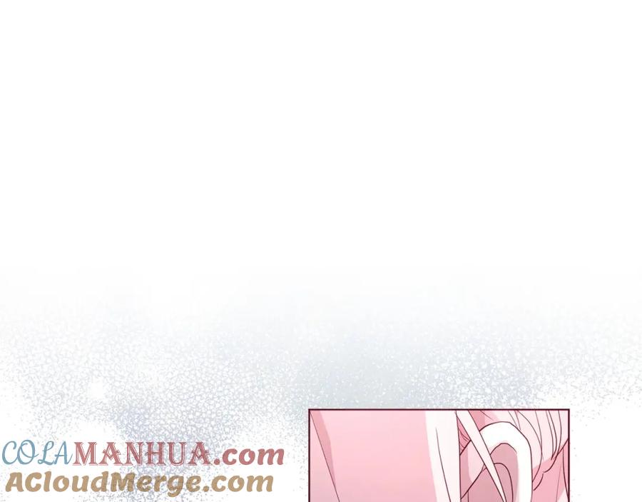 快去搞定铁壁皇帝！ 第103话 跟她走 第5页
