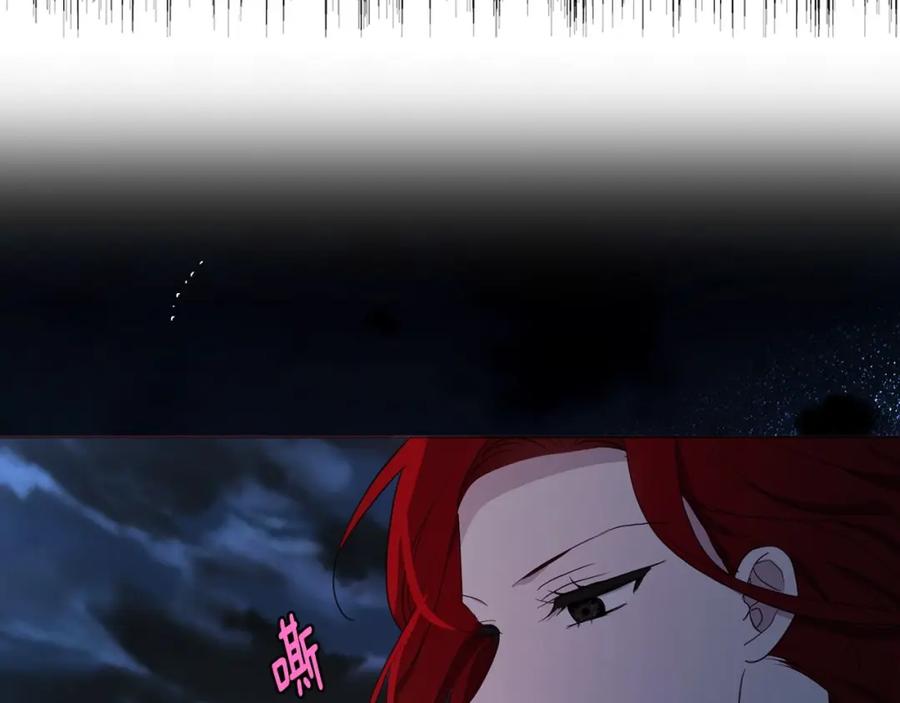 快去搞定铁壁皇帝！ 第103话 跟她走 第44页