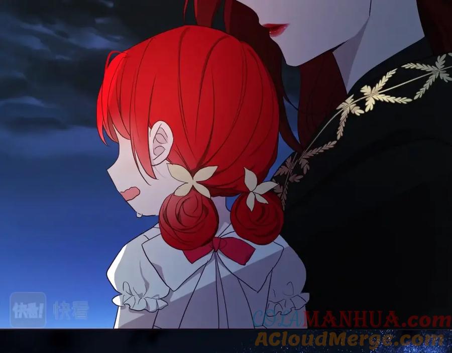 快去搞定铁壁皇帝！ 第103话 跟她走 第45页