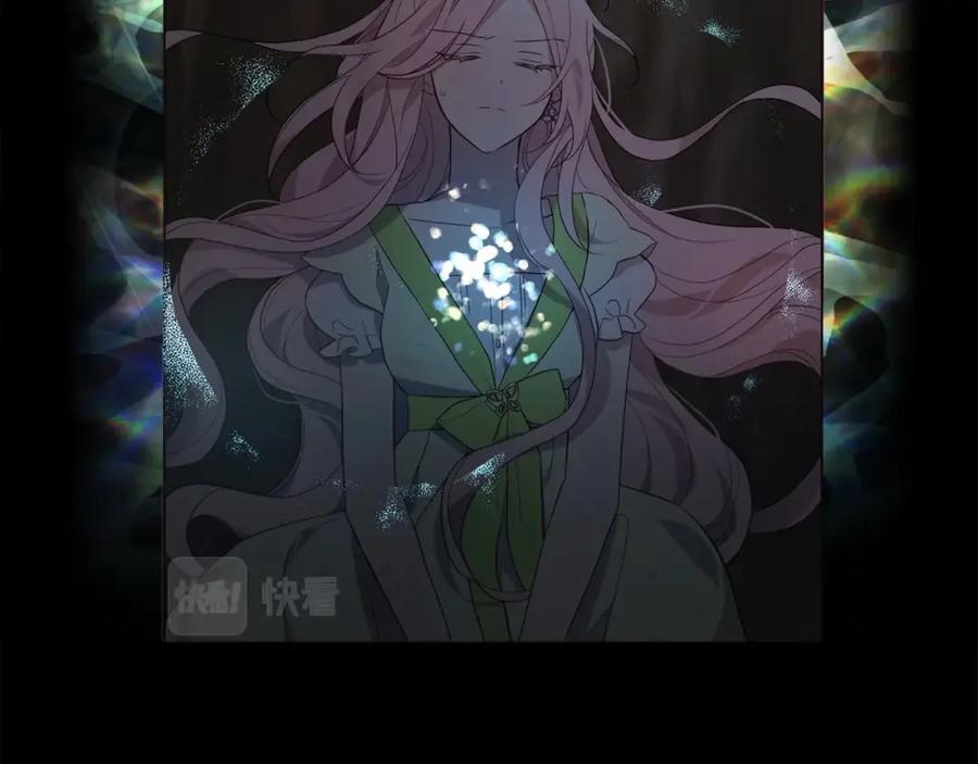 快去搞定铁壁皇帝！ 第104话 等待 第115页