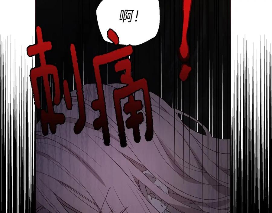 快去搞定铁壁皇帝！ 第104话 等待 第110页