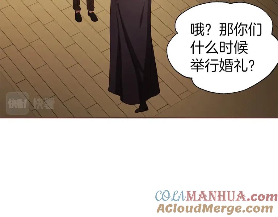 快去搞定铁壁皇帝！ 第104话 等待 第21页