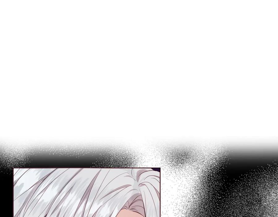快去搞定铁壁皇帝！ 第104话 等待 第87页