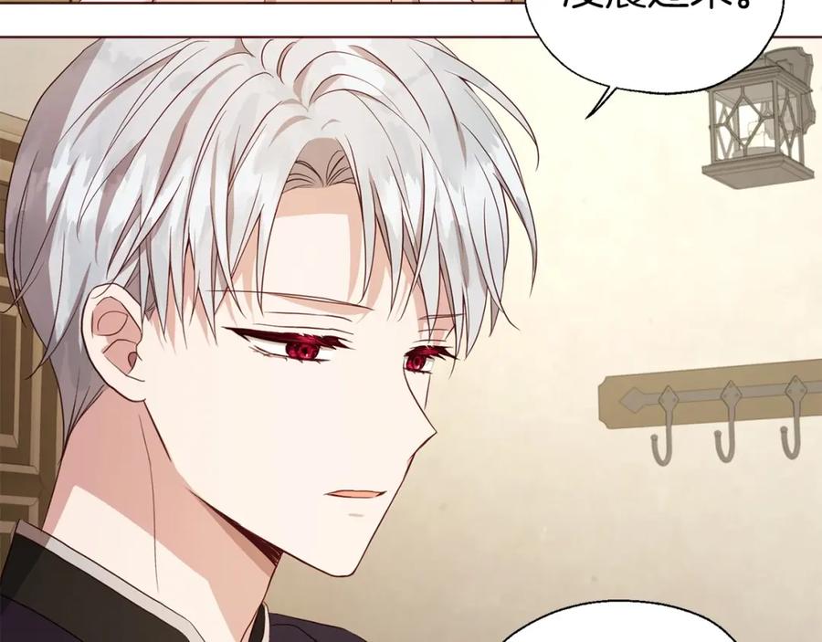 快去搞定铁壁皇帝！ 第104话 等待 第48页