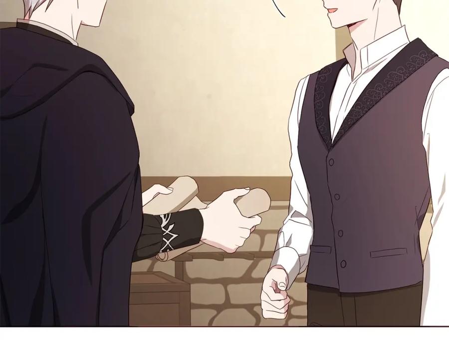快去搞定铁壁皇帝！ 第104话 等待 第46页