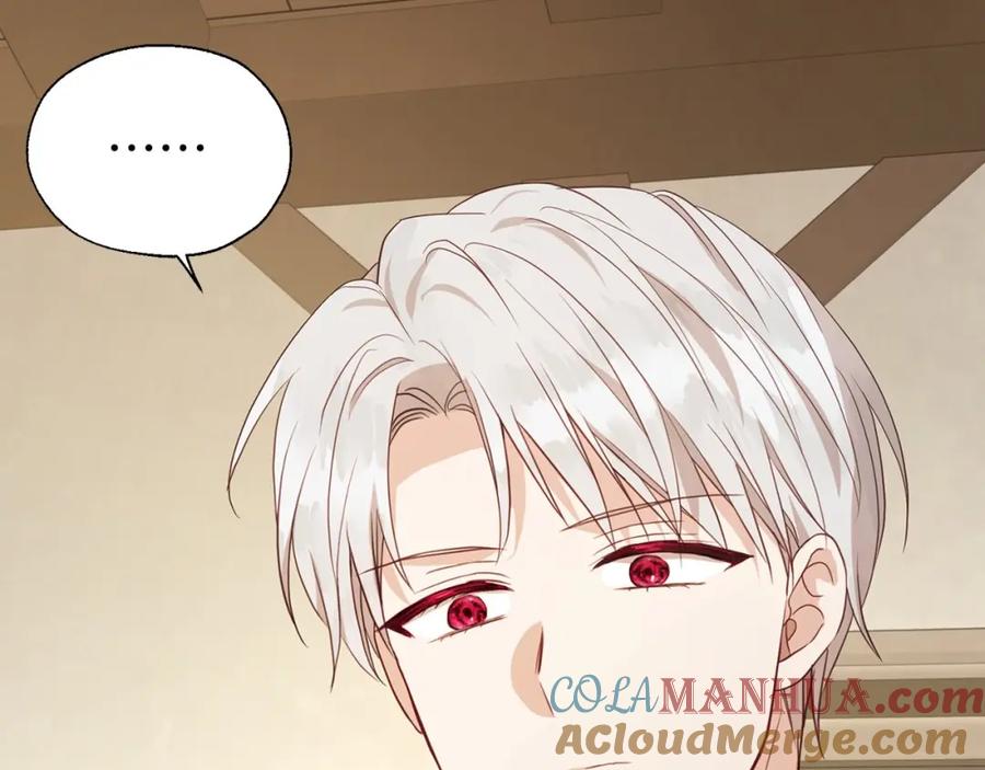 快去搞定铁壁皇帝！ 第104话 等待 第77页