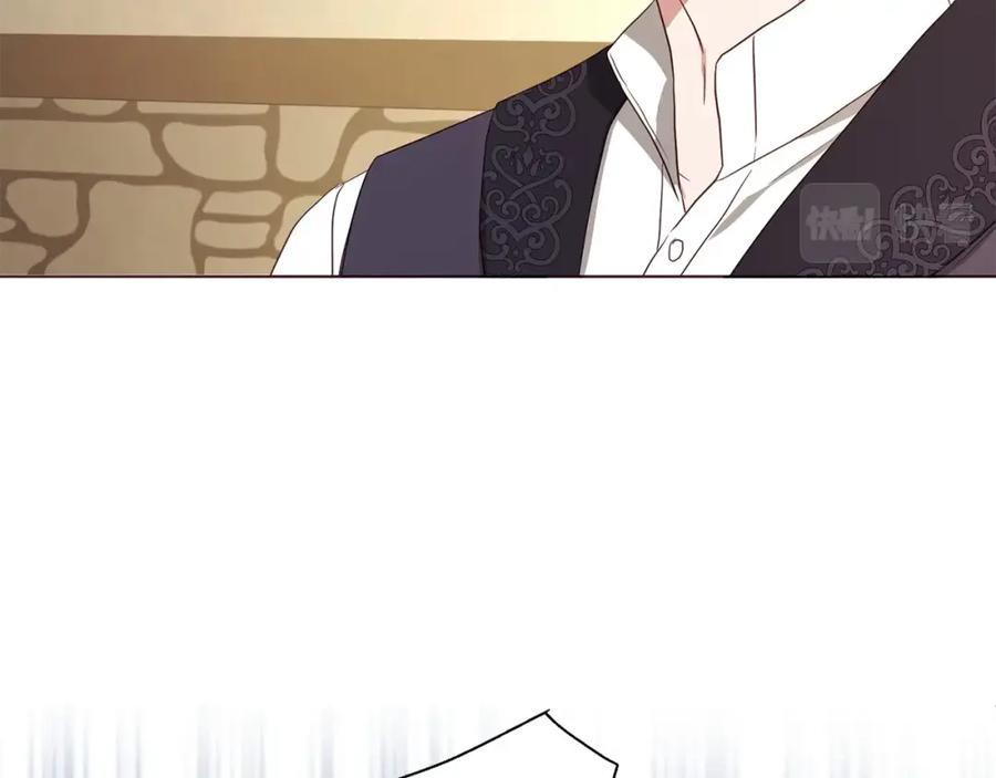 快去搞定铁壁皇帝！ 第104话 等待 第51页