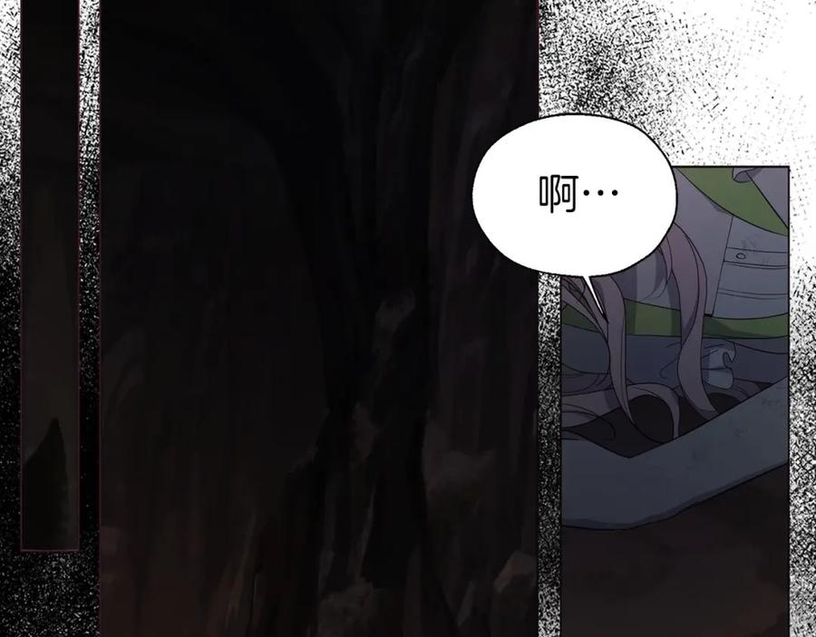 快去搞定铁壁皇帝！ 第104话 等待 第106页