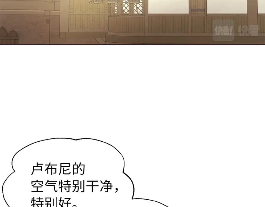 快去搞定铁壁皇帝！ 第104话 等待 第7页