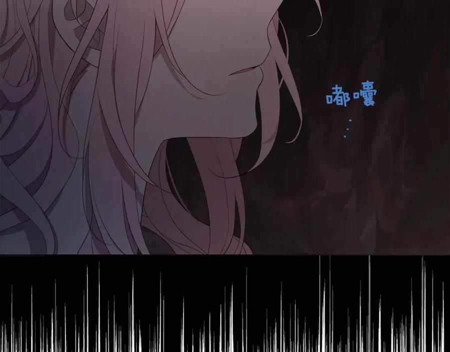 快去搞定铁壁皇帝！ 第104话 等待 第143页
