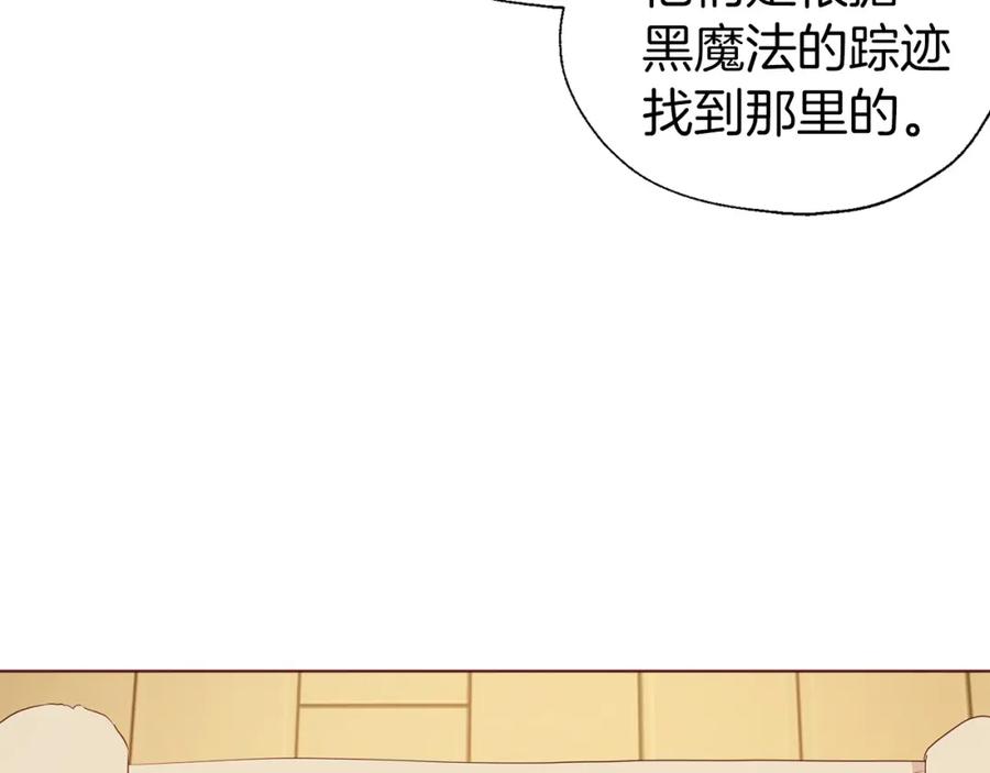 快去搞定铁壁皇帝！ 第104话 等待 第40页