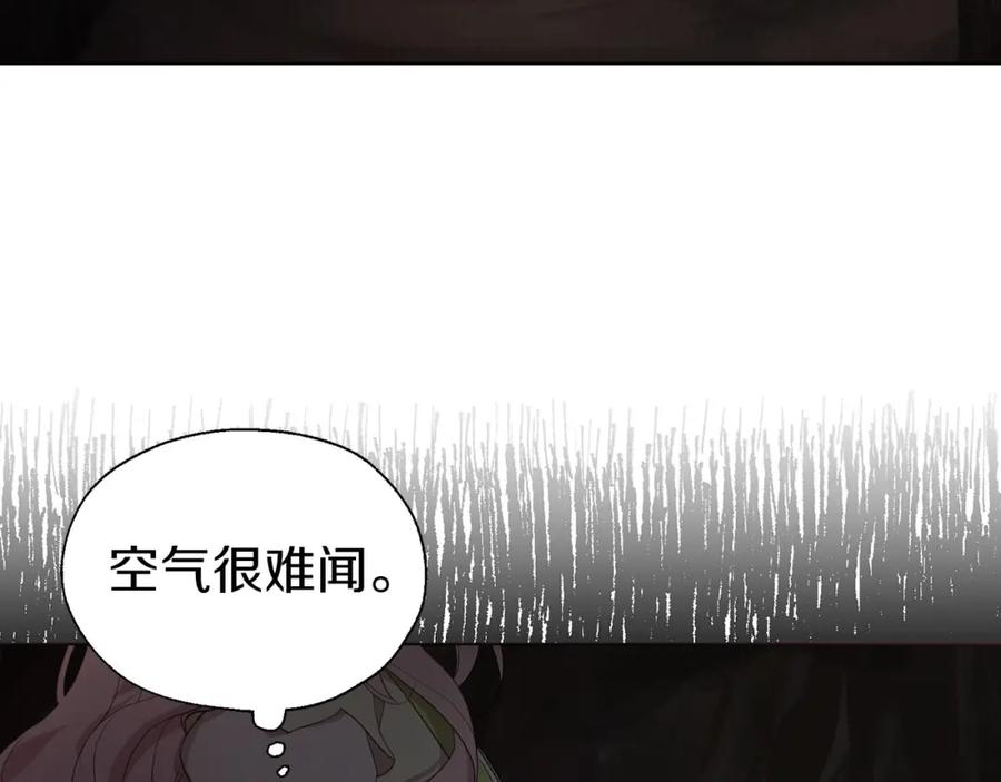 快去搞定铁壁皇帝！ 第104话 等待 第135页
